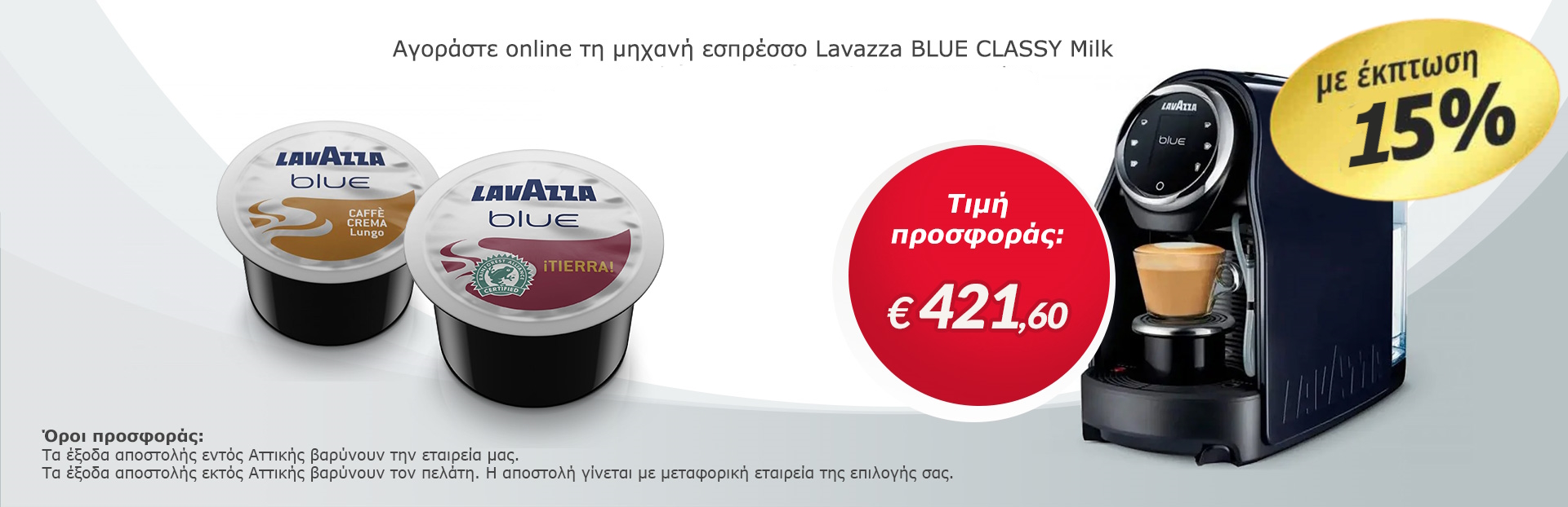 helitta-lavazza-Milk-1920-622-2025